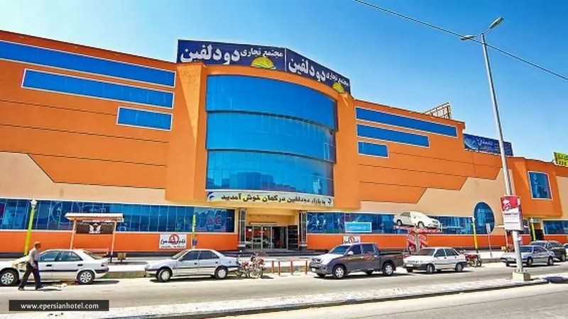 ورودی بازار دودلفین قشم